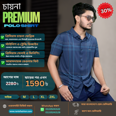 চায়না প্রিমিয়াম স্ট্রাইপ পোলো শার্ট - CP04(Navi Blue)