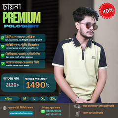চায়না ইমপোর্টেড প্রিমিয়াম পোলো শার্ট - CP02( Mustard Yellow & Black)