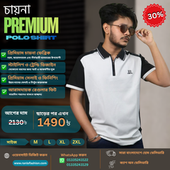 চায়না ইমপোর্টেড প্রিমিয়াম পোলো শার্ট - CP02( Grey & Black)