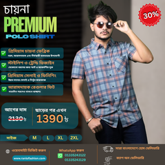 চায়না প্রিমিয়াম  চেক পোলো শার্ট - CP03(স্কাই ব্লু+Cream)