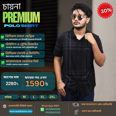 চায়না প্রিমিয়াম স্ট্রাইপ পোলো শার্ট  - CP04(Black)