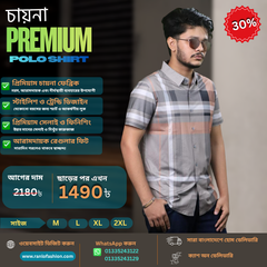 চায়না প্রিমিয়াম মেনস চেক পোলো শার্ট -CP05