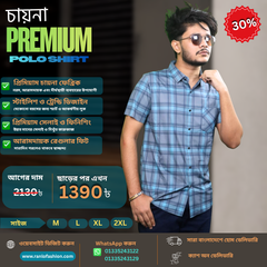চায়না প্রিমিয়াম  চেক পোলো শার্ট - CP03(নেভি ব্লু চেক)