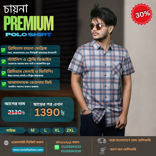 চায়না প্রিমিয়াম  চেক পোলো শার্ট - CP03(গোলাপি+ নেভি ব্লু চেক)