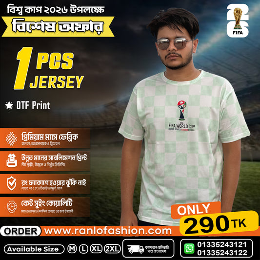 ফিফা বিশ্বকাপ ২০২৬ প্রিমিয়াম জার্সি  | DTF প্রিন্ট | প্রিমিয়াম ম্যাশ ফেব্রিক( গ্রীন চেক)