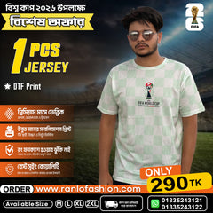 ফিফা বিশ্বকাপ ২০২৬ প্রিমিয়াম জার্সি  | DTF প্রিন্ট | প্রিমিয়াম ম্যাশ ফেব্রিক( গ্রীন চেক)