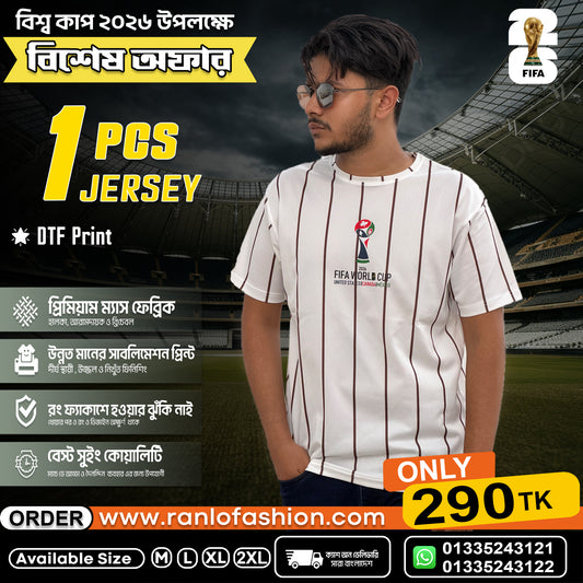 ফিফা বিশ্বকাপ ২০২৬ প্রিমিয়াম জার্সি  | DTF প্রিন্ট | প্রিমিয়াম ম্যাশ ফেব্রিক(বড় চেক)