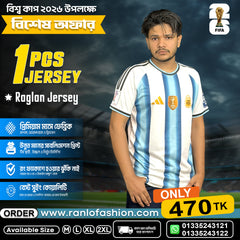 আর্জেন্টিনা প্রিমিয়াম র‍্যাগলান ফুটবল জার্সি – ফুল সাবলিমেশন প্রিন্ট | ম্যাশ ফেব্রিক