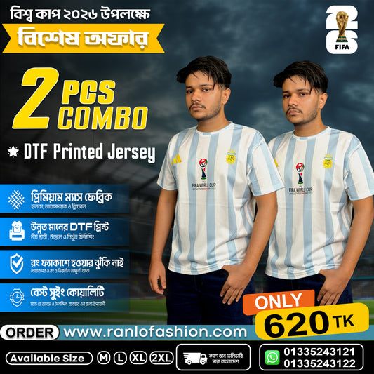 Argentina  2 PCS  Jersey Combo