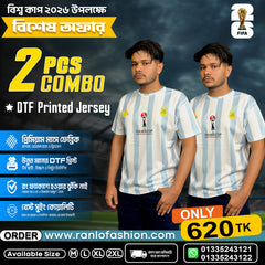 Argentina  2 PCS  Jersey Combo
