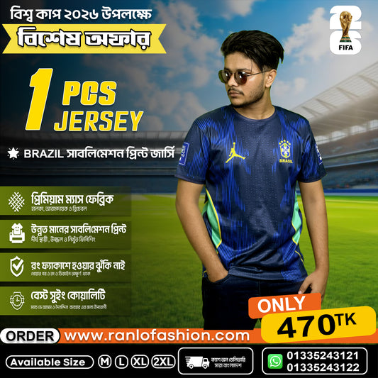 ব্রাজিলের প্রিমিয়াম জার্সি – ফুল সাবলিমেশন প্রিন্ট | ম্যাশ ফেব্রিক /Navi Blue